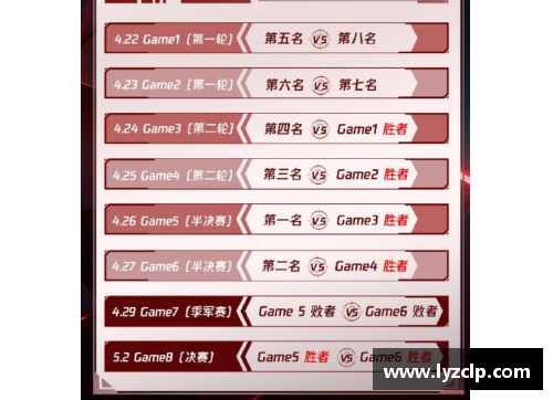 欧洲杯深度解析：赛程、球队与背景一览
