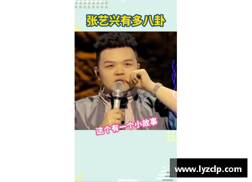 体育明星内幕揭秘：你不知道的那些秘辛