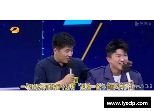 体育巨星怒气冲天，引发网络热议