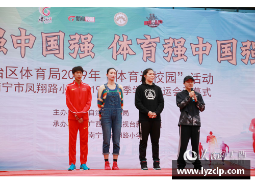 体育明星祝福西安：奋斗拼搏共迎美好明天