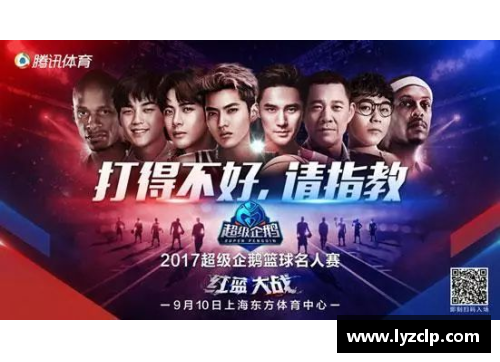 体育明星的巅峰瞬间：从传奇表现到伟大成就的回顾