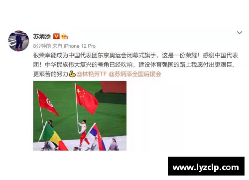 体育明星背后的故事与奋斗历程的深度剖析与分享